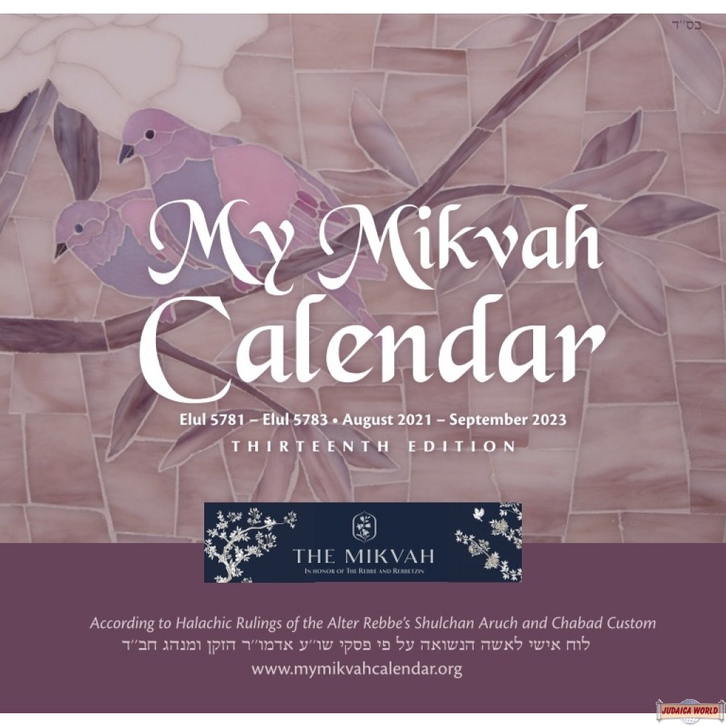 Woman's Personal Calendar (Chabad)