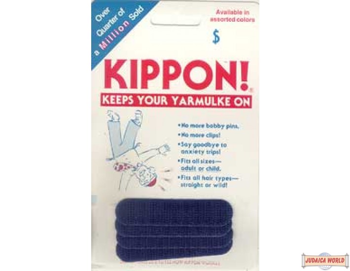 Kippon Velcro Strips 4 Pack - The Judaica Place