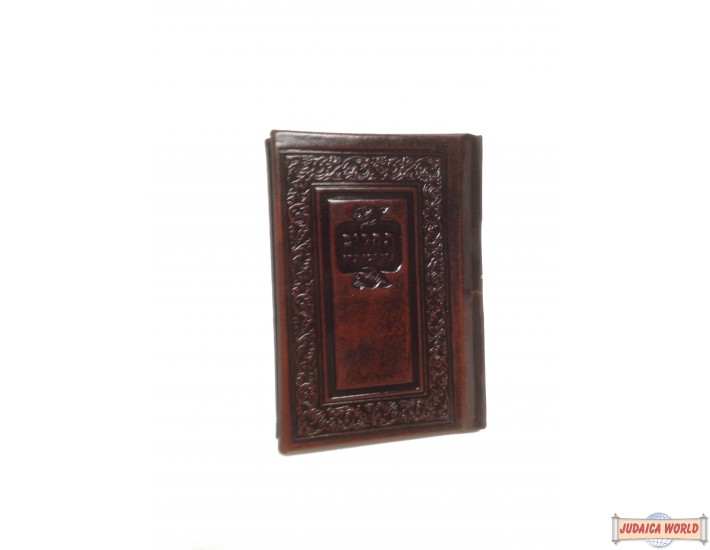 Leather Pocket Tehillim - Hard Cover.