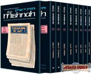 Yad Avraham Mishnah Series: Seder Nashim - Personal Size Slipcased 8 ...