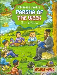 Parsha Of The Week For Children - #3 Vayikra