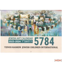 Calming Colors, Jewish Coloring Book and Weekly Planner