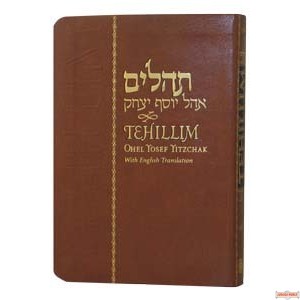 Hebrew/English - Books