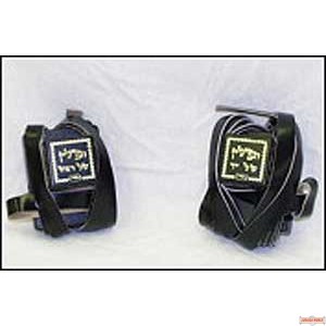 Basic Kosher Tefillin